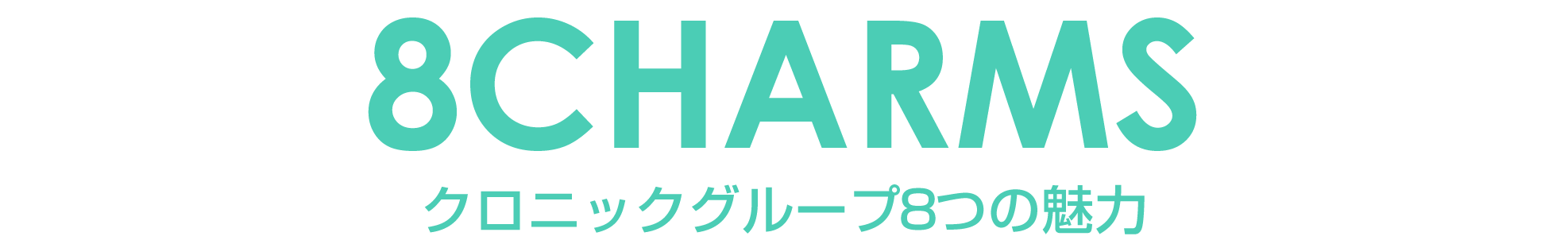 カラム画像
